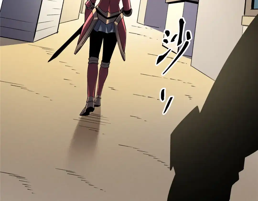 重生之最强剑神 - 66 你雇不起我 - 第17张图