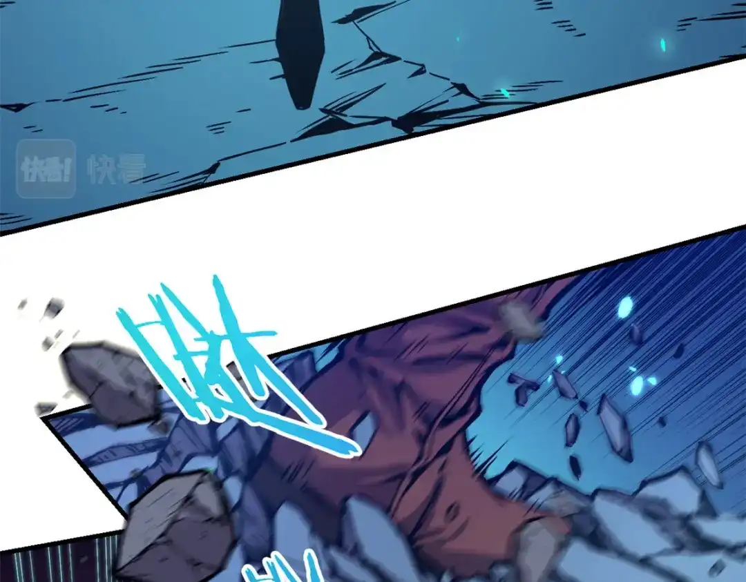 重生之最强剑神 - 07 岩石巨人 修洛斯 - 第28张图