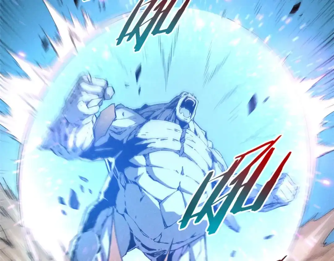 重生之最强剑神 - 07 岩石巨人 修洛斯 - 第152张图