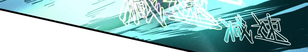 重生之最强剑神 - 07 岩石巨人 修洛斯 - 第59张图