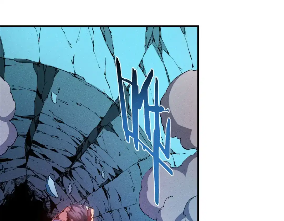 重生之最强剑神 - 07 岩石巨人 修洛斯 - 第170张图