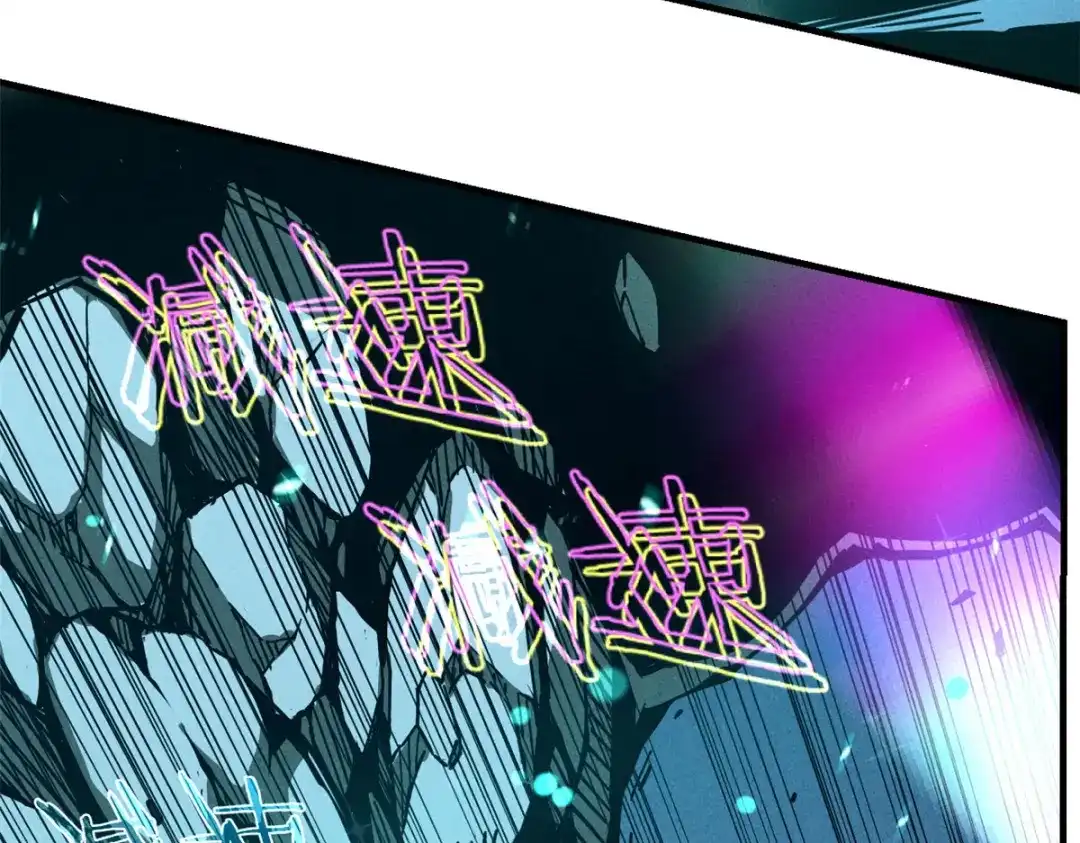 重生之最强剑神 - 07 岩石巨人 修洛斯 - 第60张图