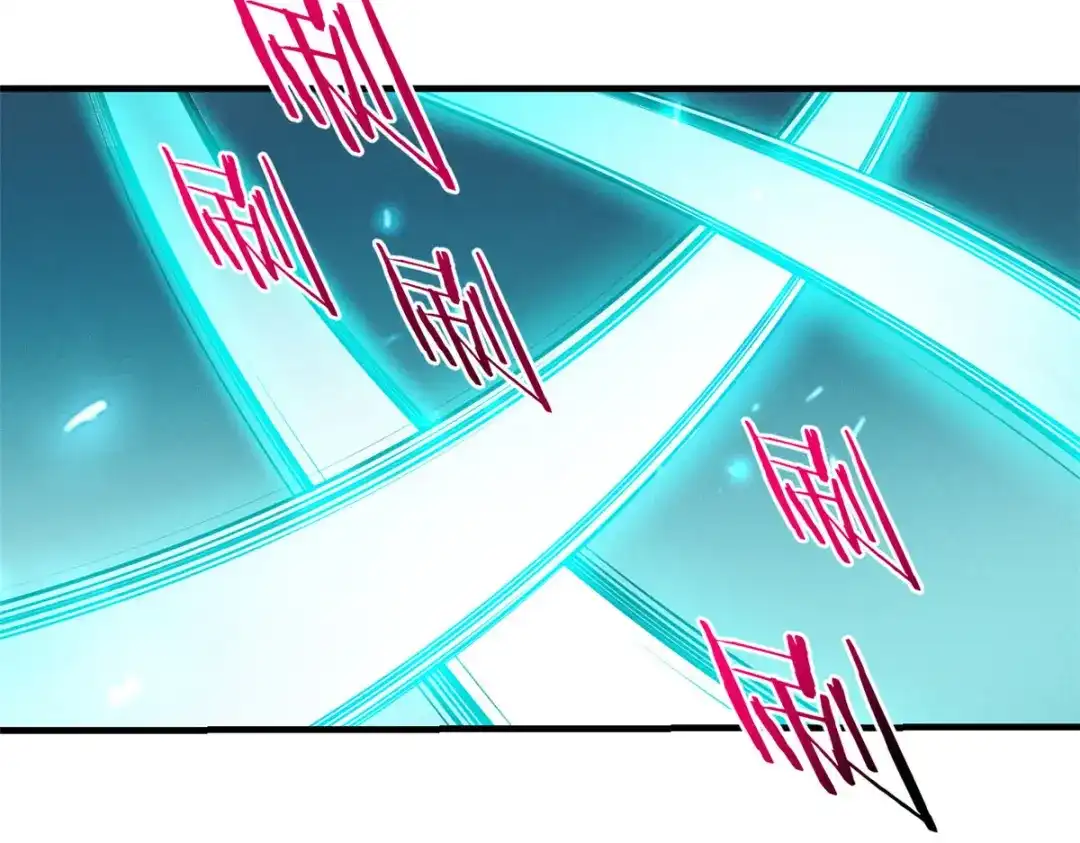 重生之最强剑神 - 07 岩石巨人 修洛斯 - 第138张图