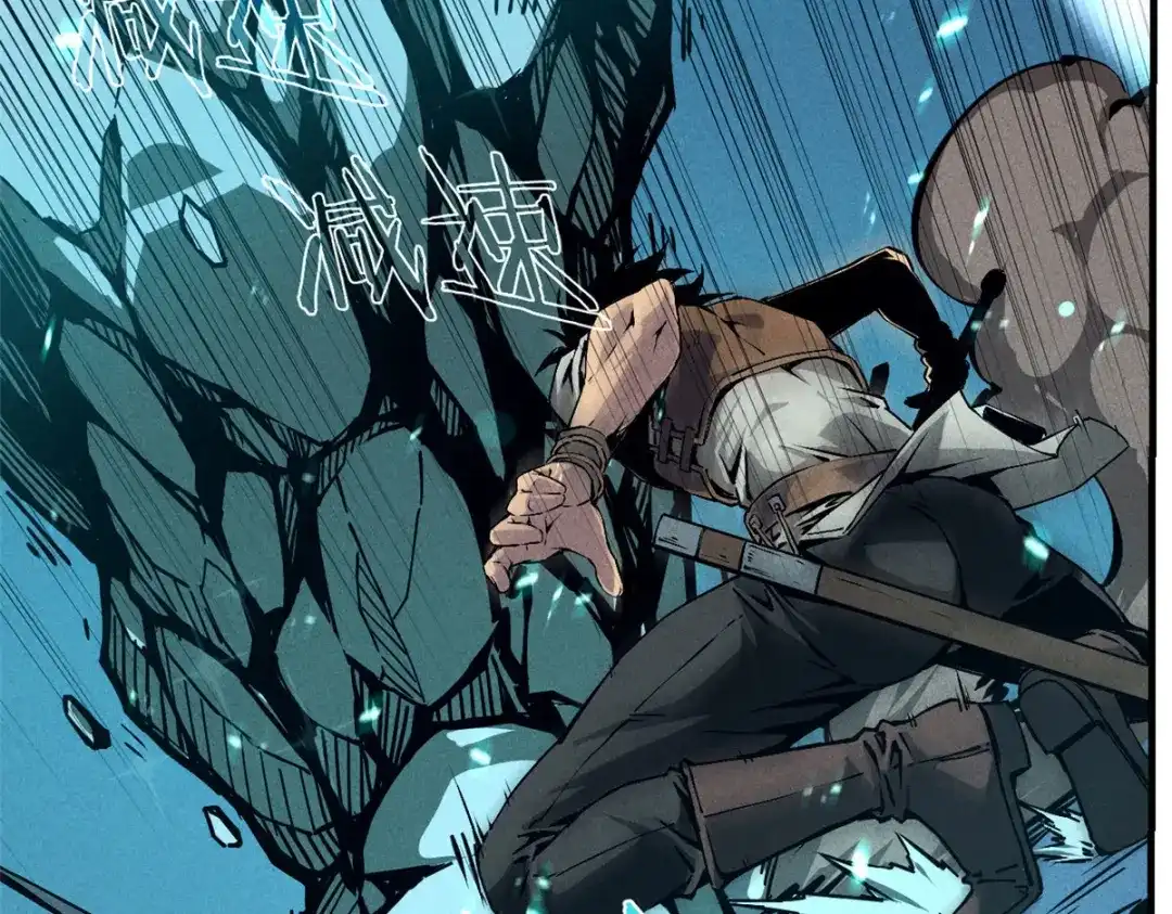 重生之最强剑神 - 07 岩石巨人 修洛斯 - 第61张图