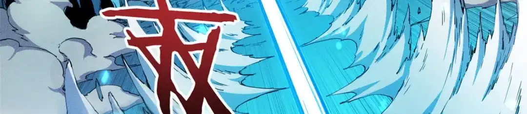 重生之最强剑神 - 07 岩石巨人 修洛斯 - 第166张图