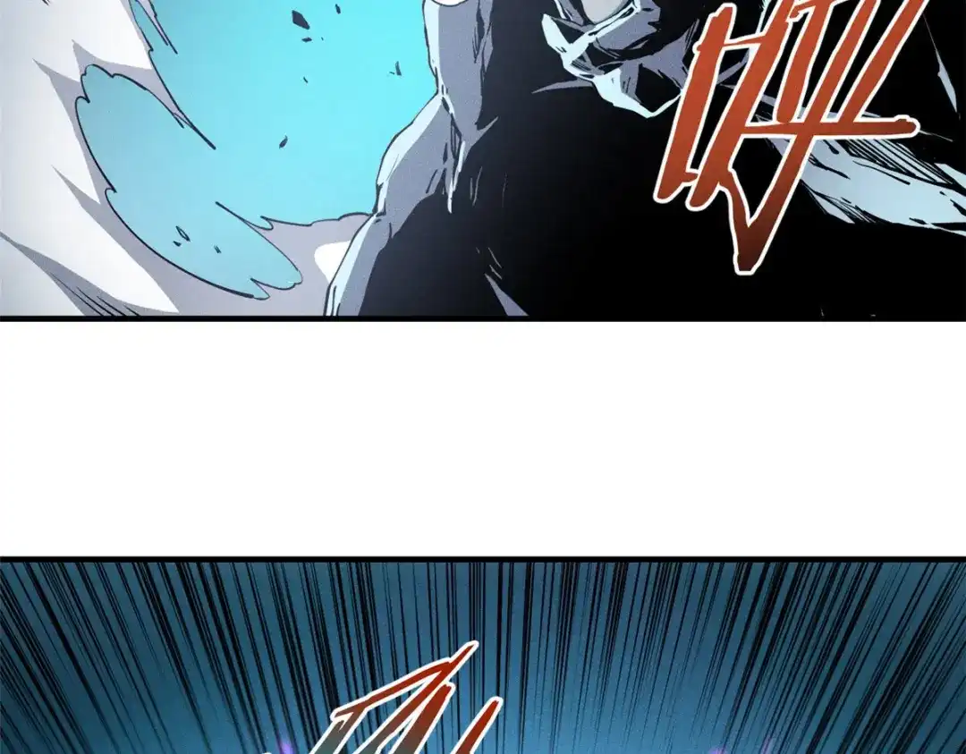 重生之最强剑神 - 07 岩石巨人 修洛斯 - 第150张图