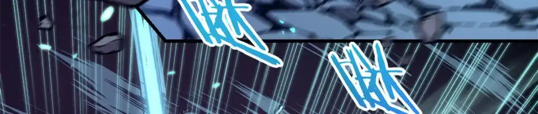 重生之最强剑神 - 07 岩石巨人 修洛斯 - 第29张图