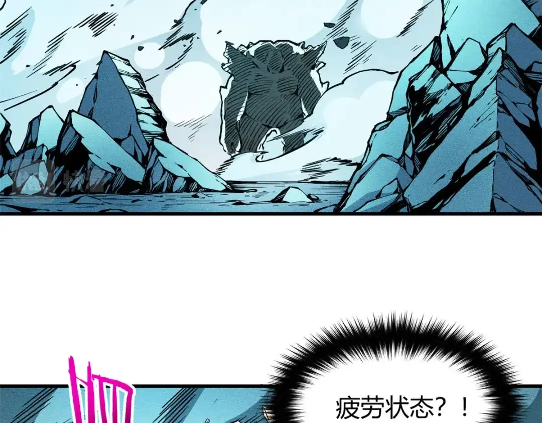 重生之最强剑神 - 07 岩石巨人 修洛斯 - 第117张图