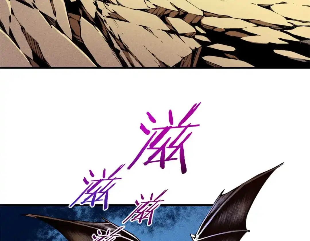 重生之最强剑神 - 07 岩石巨人 修洛斯 - 第6张图