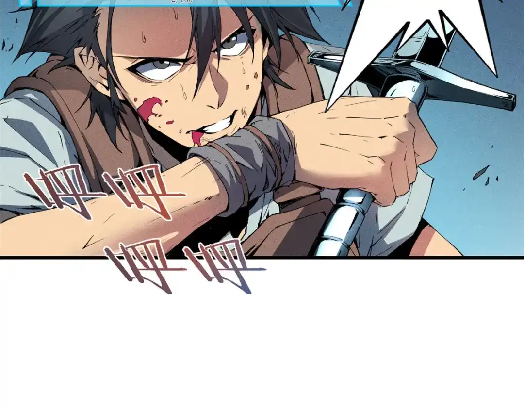 重生之最强剑神 - 07 岩石巨人 修洛斯 - 第174张图