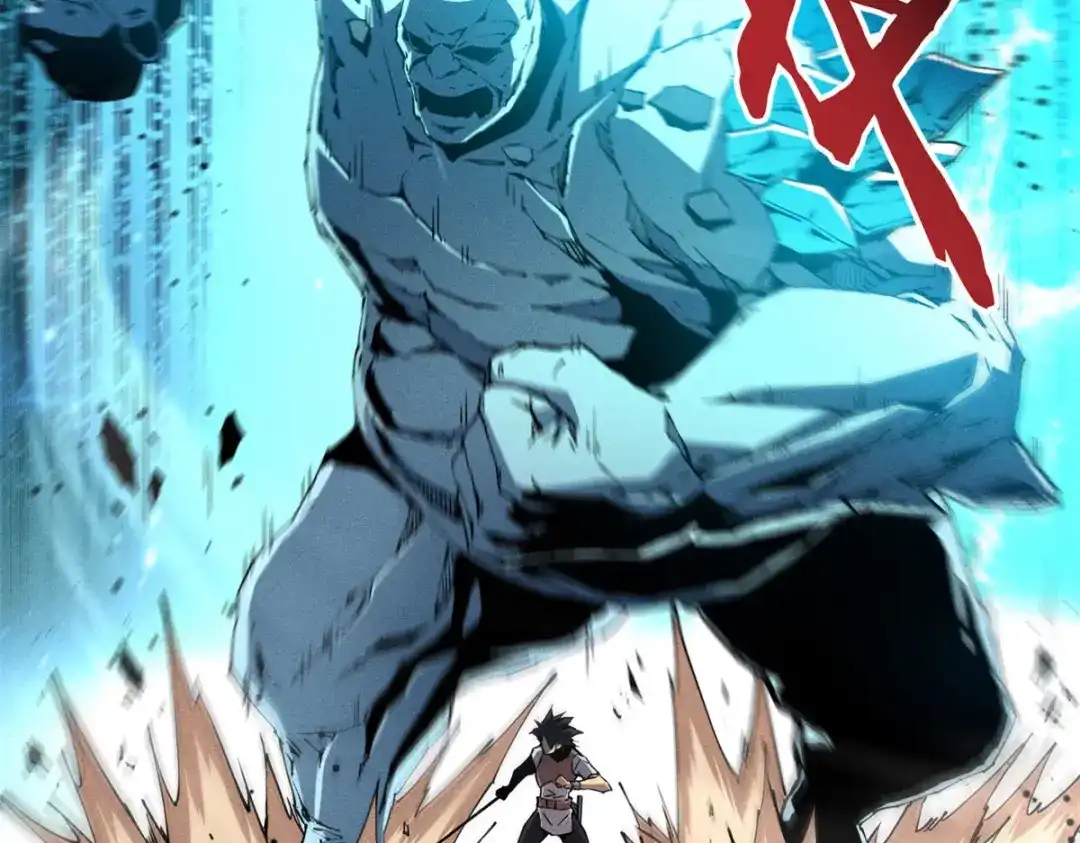 重生之最强剑神 - 07 岩石巨人 修洛斯 - 第158张图