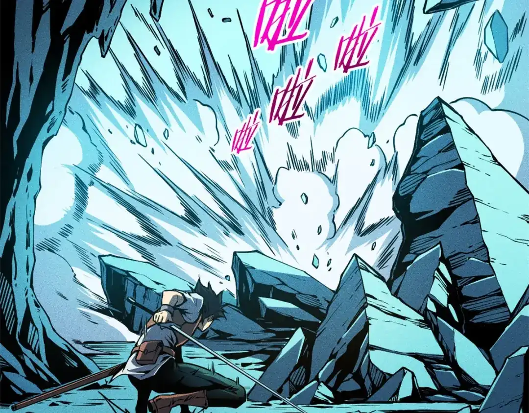 重生之最强剑神 - 07 岩石巨人 修洛斯 - 第113张图