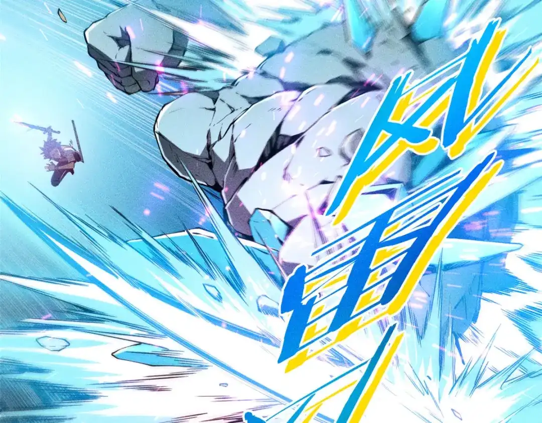 重生之最强剑神 - 07 岩石巨人 修洛斯 - 第86张图