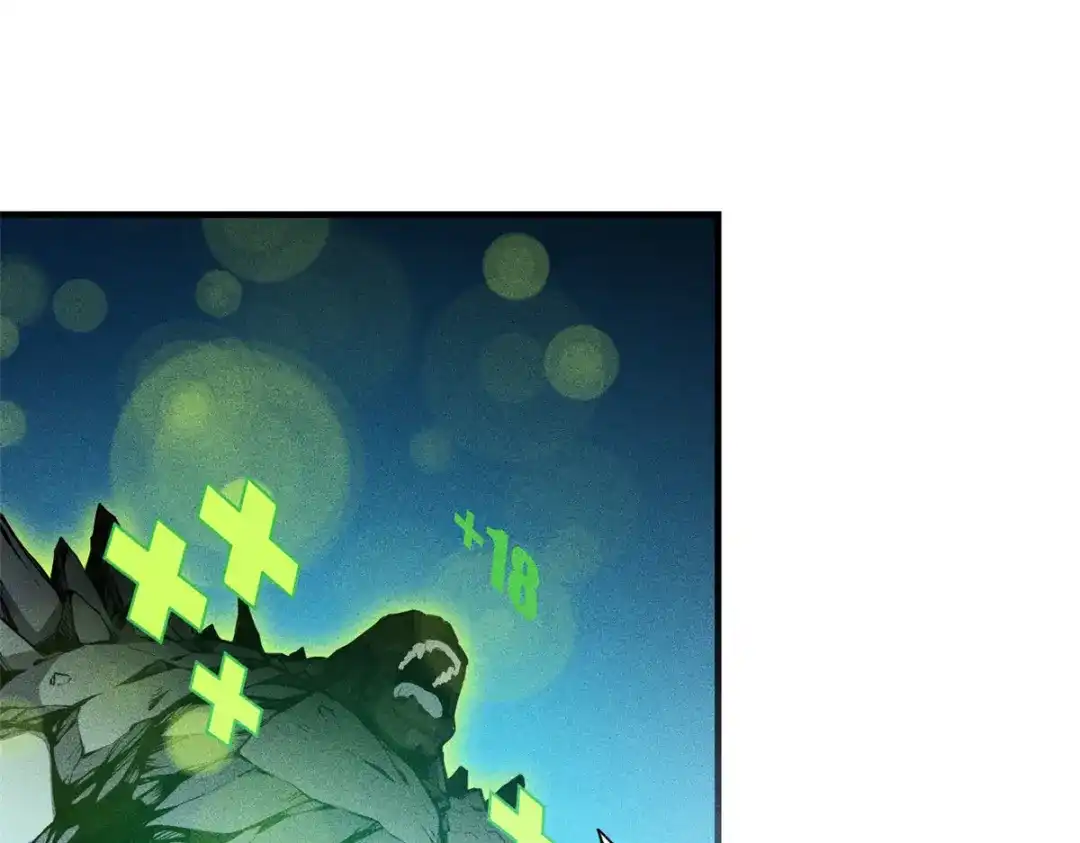 重生之最强剑神 - 07 岩石巨人 修洛斯 - 第79张图