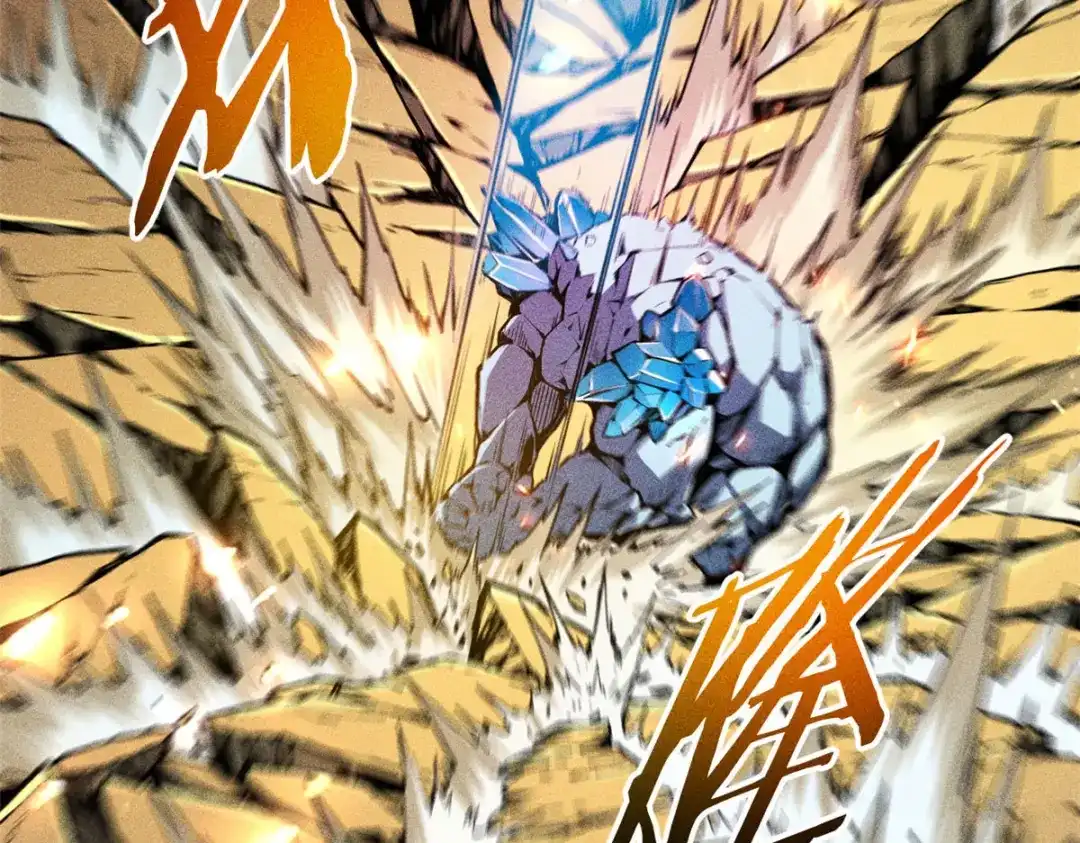 重生之最强剑神 - 07 岩石巨人 修洛斯 - 第104张图