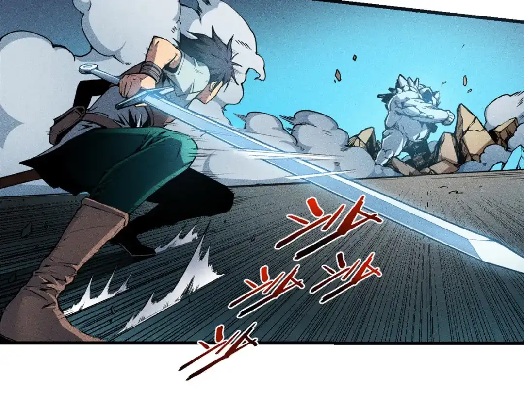 重生之最强剑神 - 07 岩石巨人 修洛斯 - 第78张图