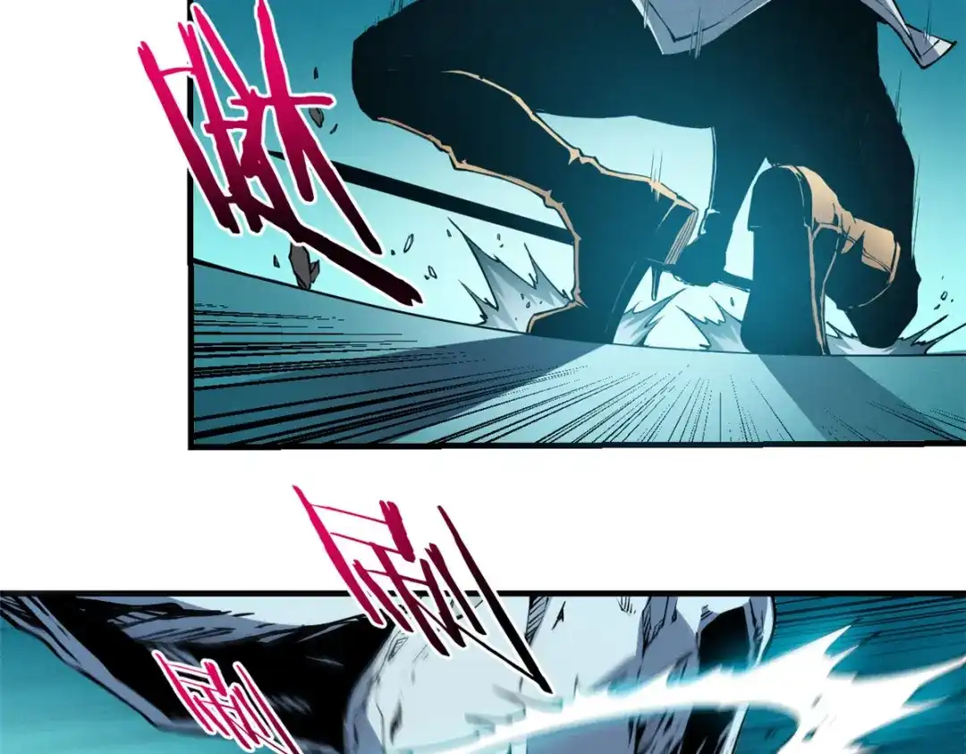 重生之最强剑神 - 07 岩石巨人 修洛斯 - 第143张图