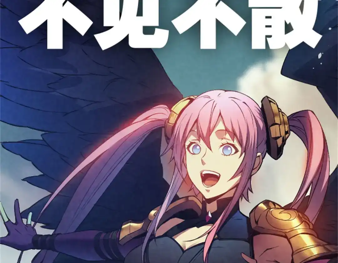 重生之最强剑神 - 07 岩石巨人 修洛斯 - 第198张图