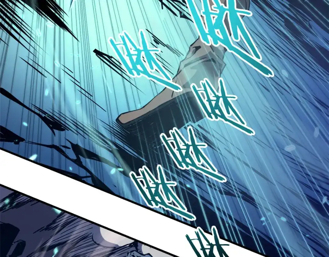 重生之最强剑神 - 07 岩石巨人 修洛斯 - 第33张图