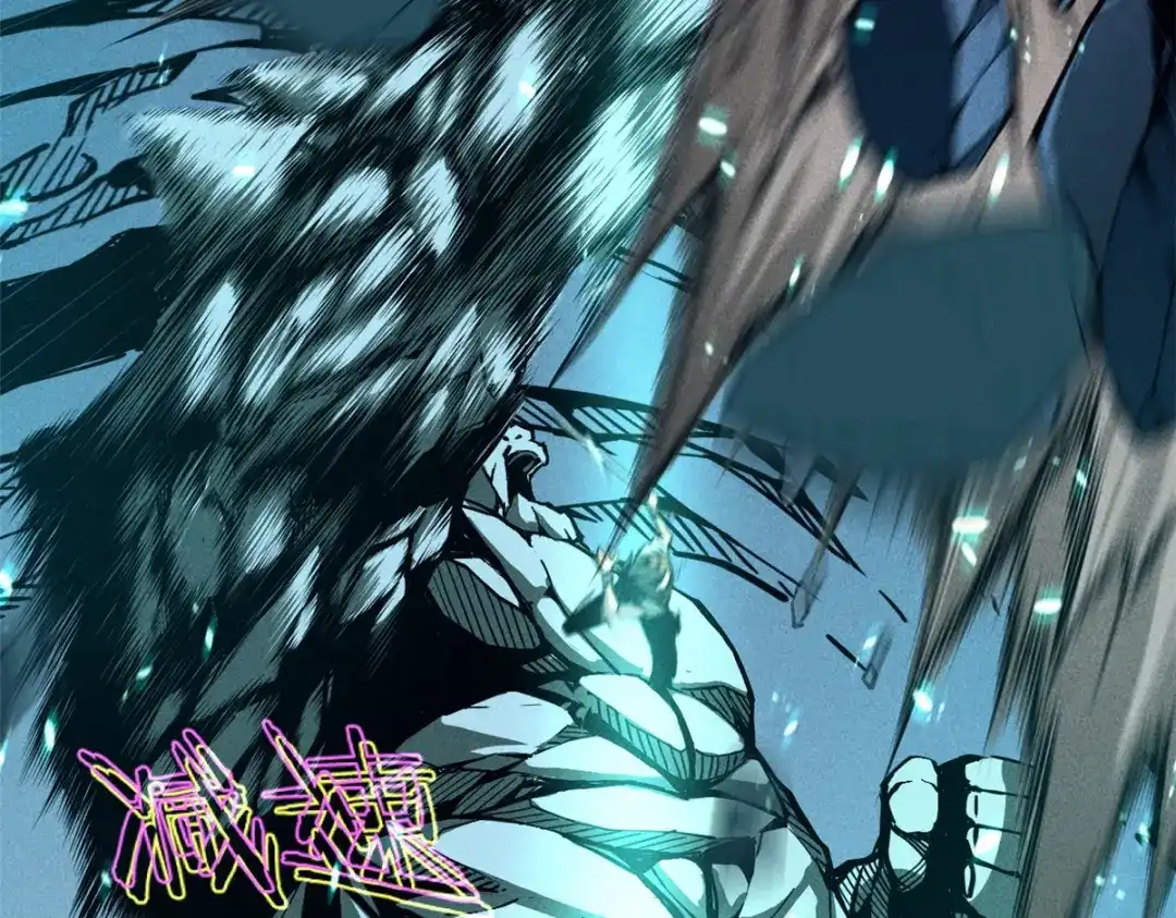 重生之最强剑神 - 07 岩石巨人 修洛斯 - 第57张图