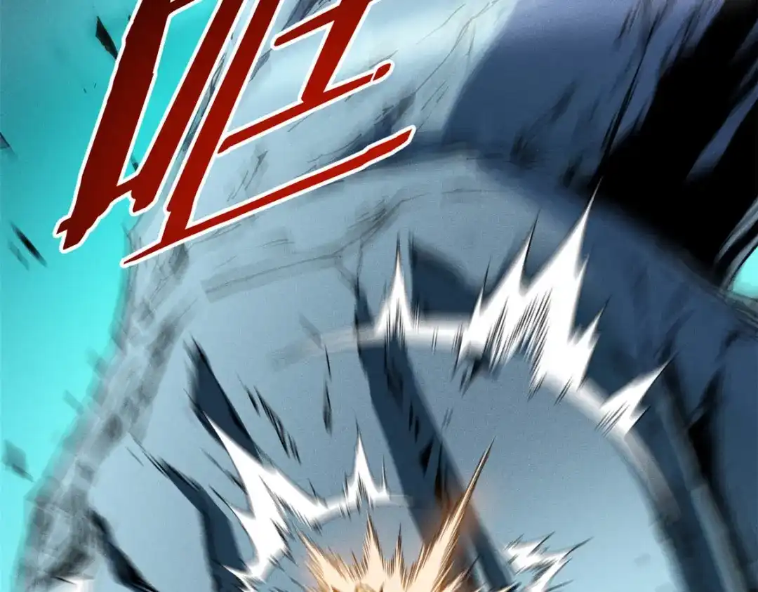 重生之最强剑神 - 07 岩石巨人 修洛斯 - 第161张图