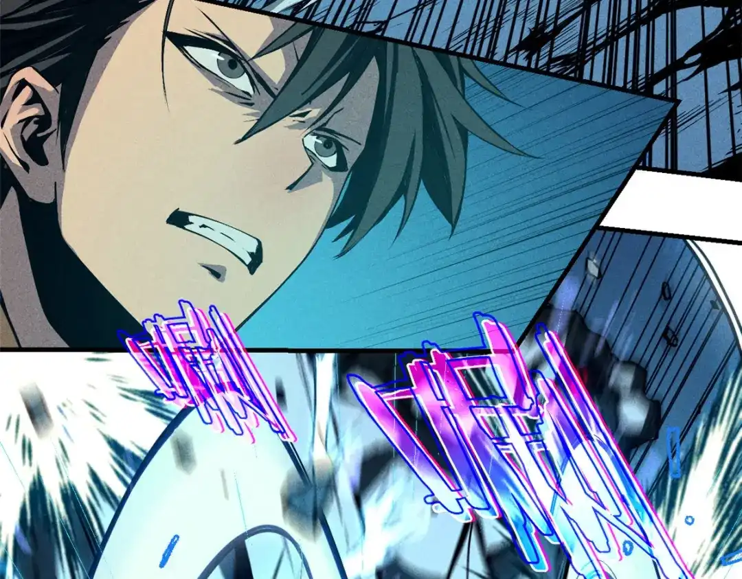 重生之最强剑神 - 07 岩石巨人 修洛斯 - 第67张图