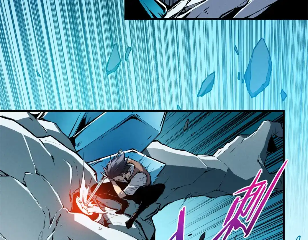 重生之最强剑神 - 07 岩石巨人 修洛斯 - 第132张图