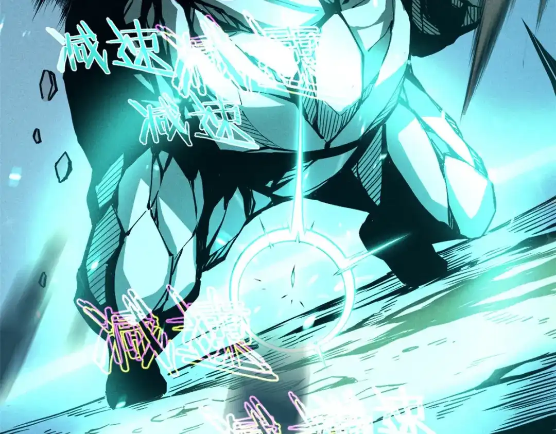 重生之最强剑神 - 07 岩石巨人 修洛斯 - 第58张图