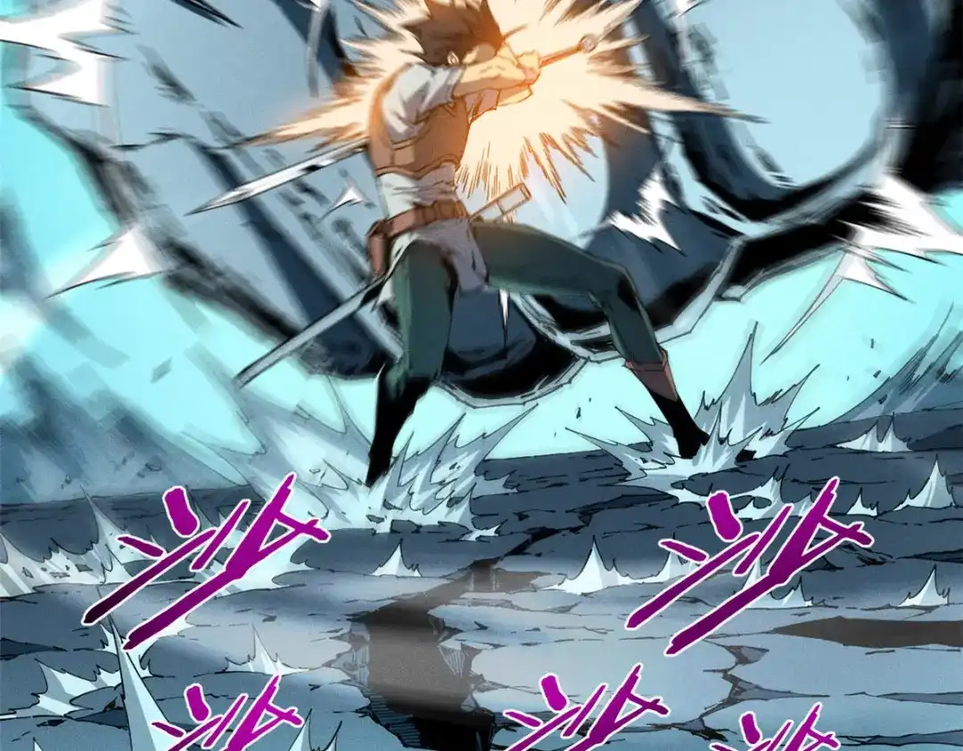 重生之最强剑神 - 07 岩石巨人 修洛斯 - 第162张图