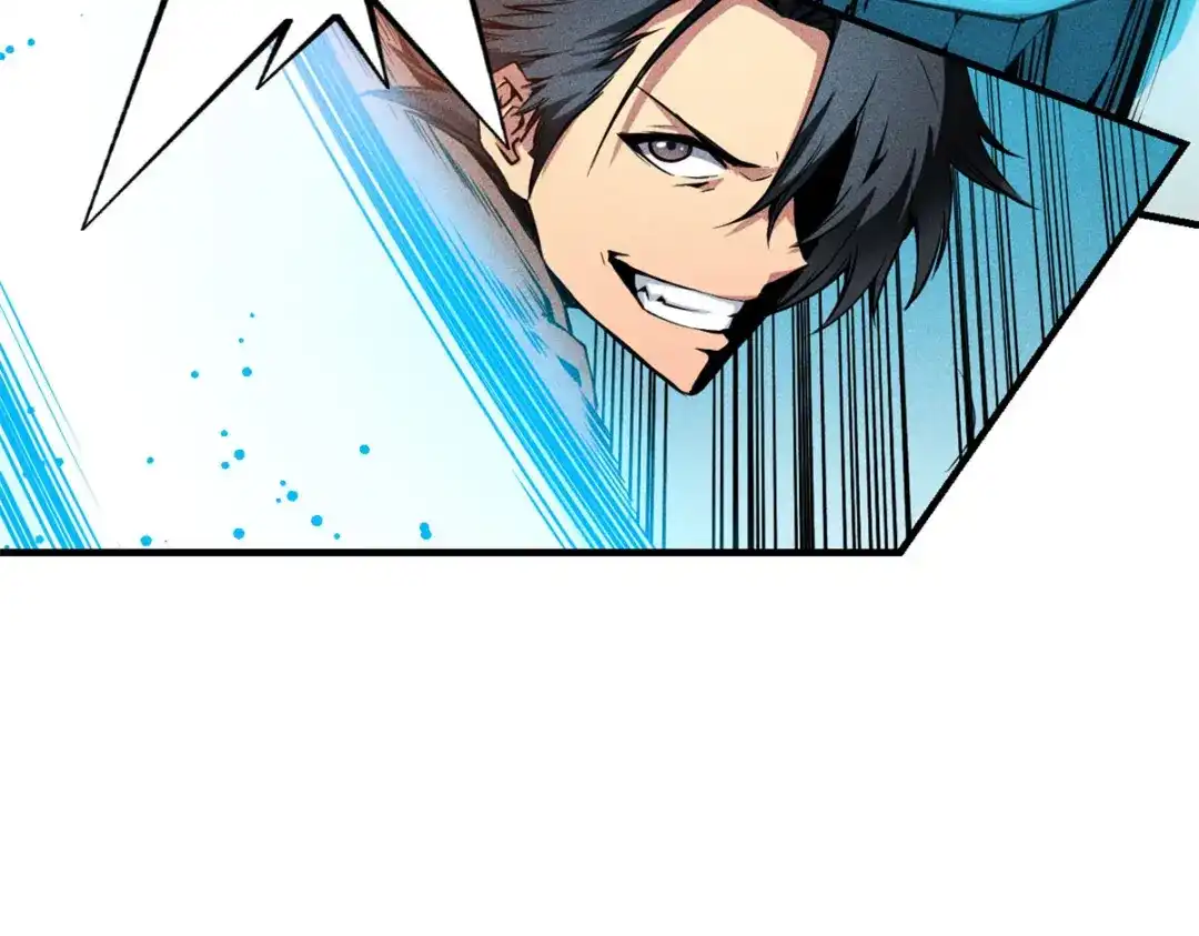 重生之最强剑神 - 07 岩石巨人 修洛斯 - 第93张图