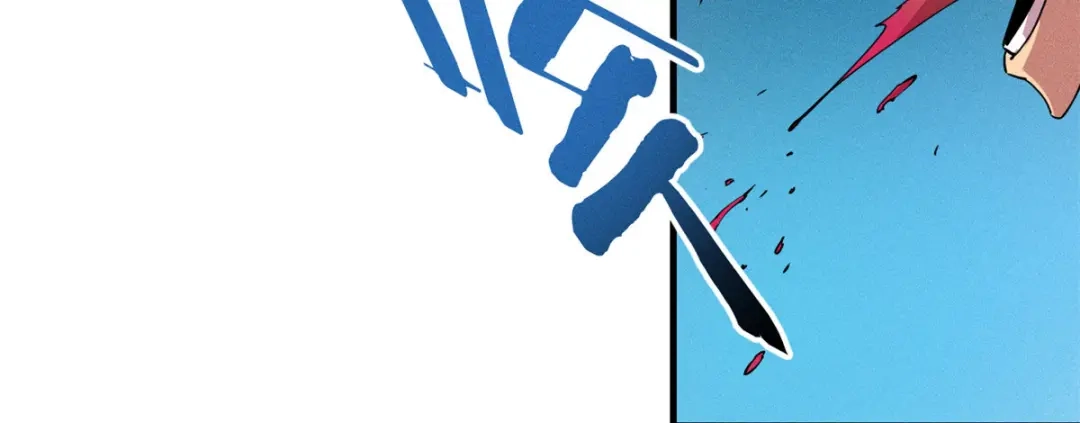 重生之最强剑神 - 07 岩石巨人 修洛斯 - 第172张图