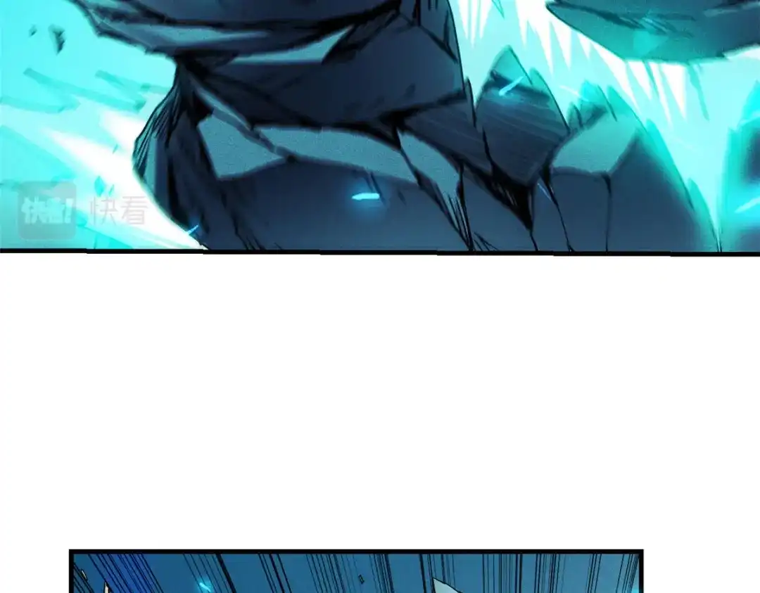 重生之最强剑神 - 07 岩石巨人 修洛斯 - 第185张图