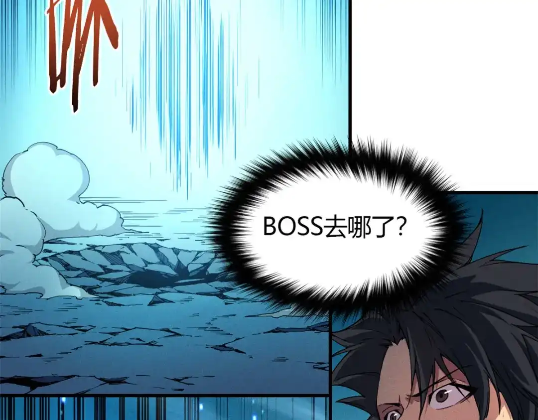 重生之最强剑神 - 07 岩石巨人 修洛斯 - 第155张图