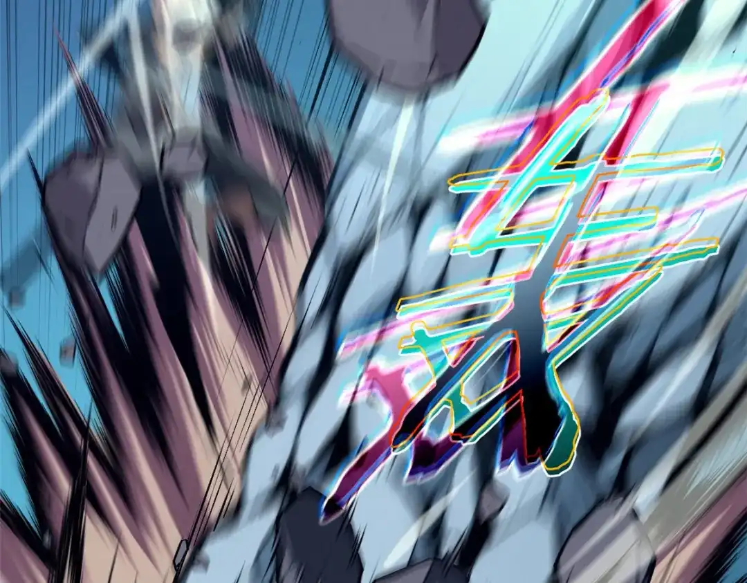 重生之最强剑神 - 07 岩石巨人 修洛斯 - 第45张图