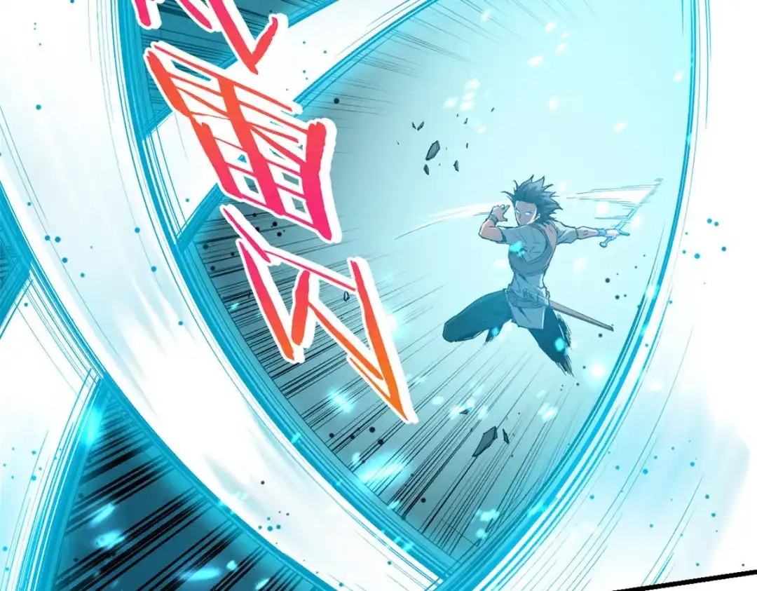 重生之最强剑神 - 07 岩石巨人 修洛斯 - 第180张图