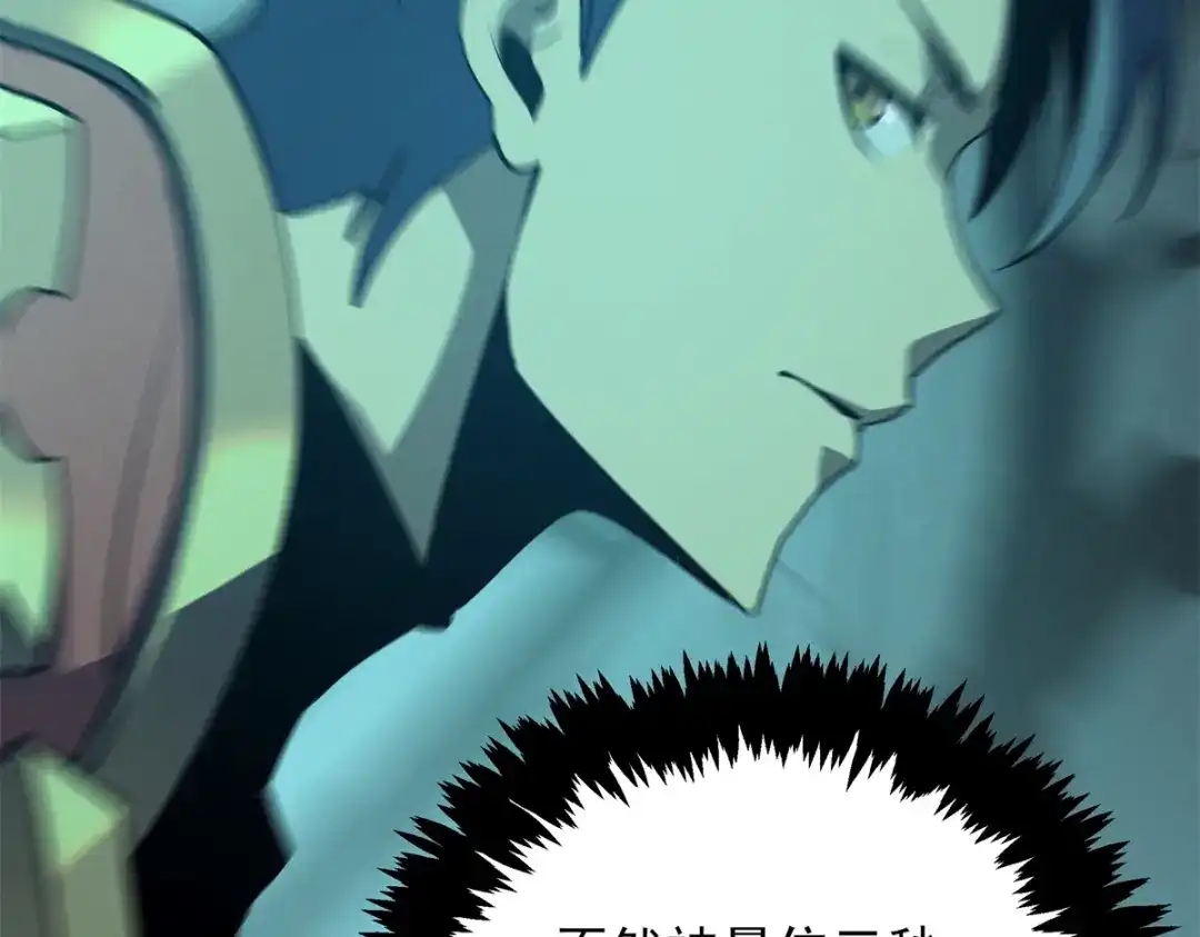 重生之最强剑神 - 67 刺客来袭 - 第42张图