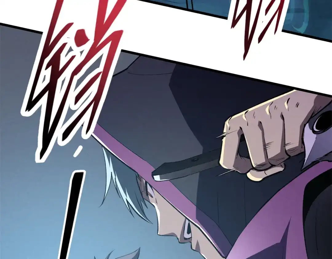 重生之最强剑神 - 67 刺客来袭 - 第106张图