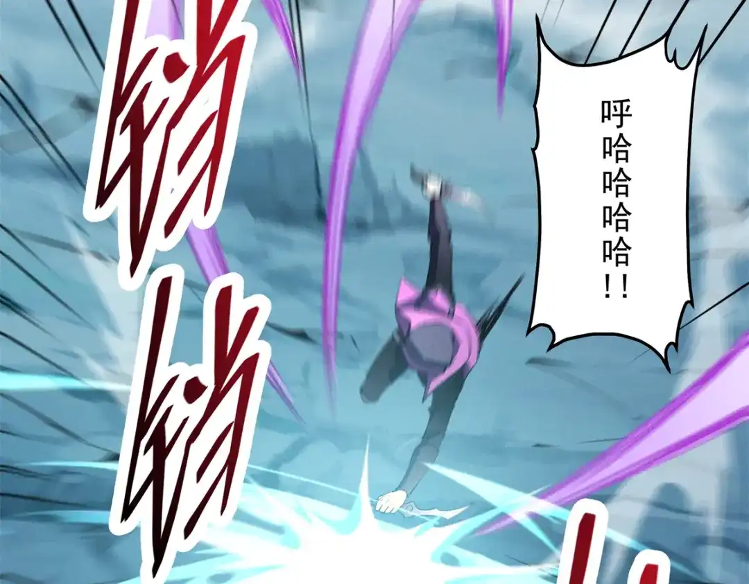 重生之最强剑神 - 67 刺客来袭 - 第104张图