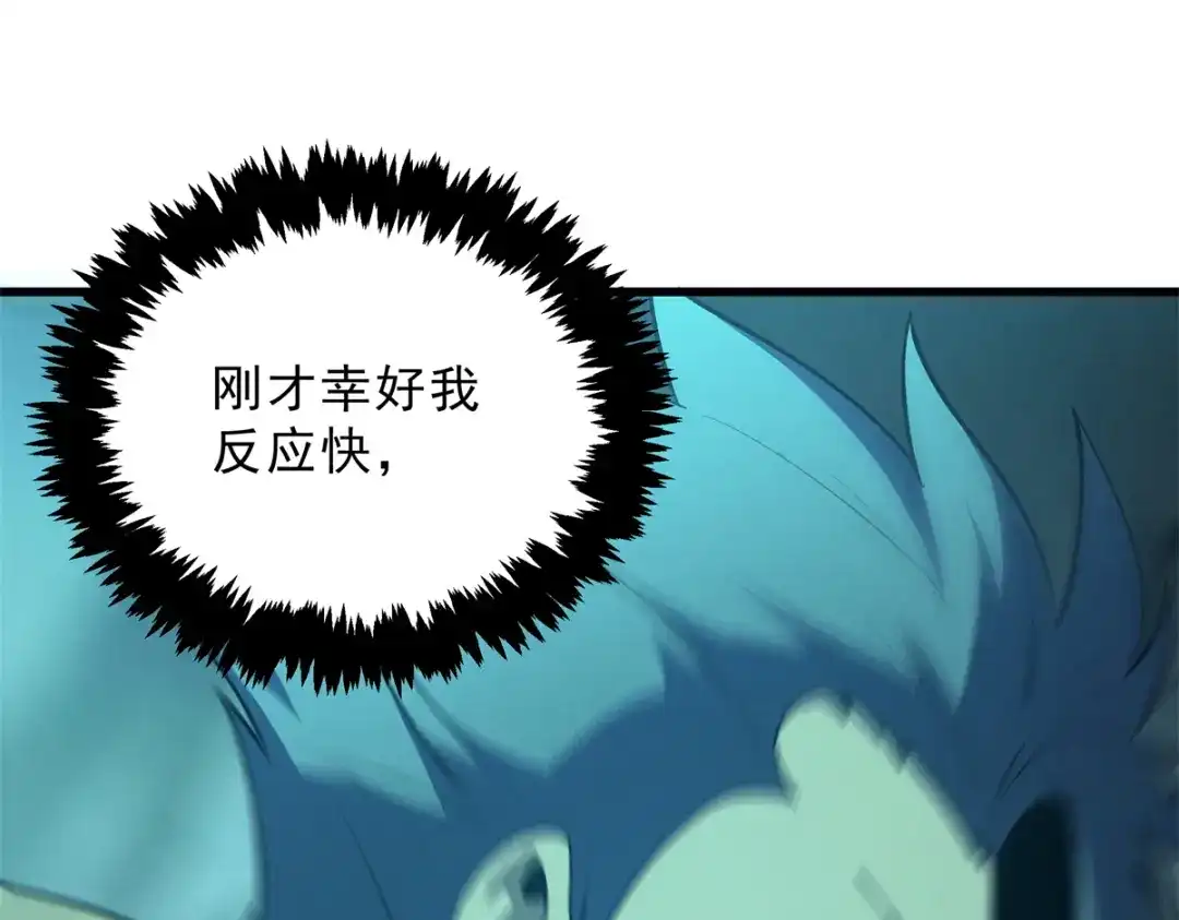 重生之最强剑神 - 67 刺客来袭 - 第41张图