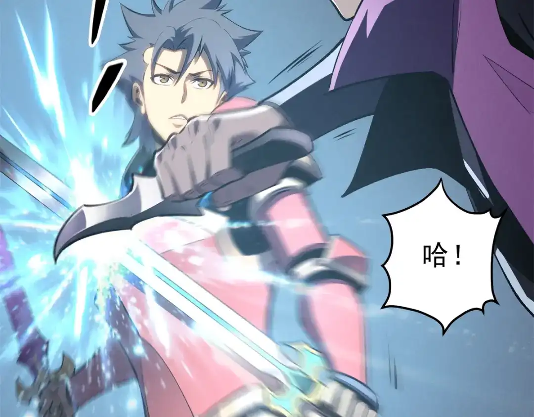 重生之最强剑神 - 67 刺客来袭 - 第107张图