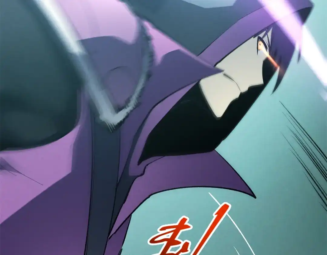 重生之最强剑神 - 67 刺客来袭 - 第73张图