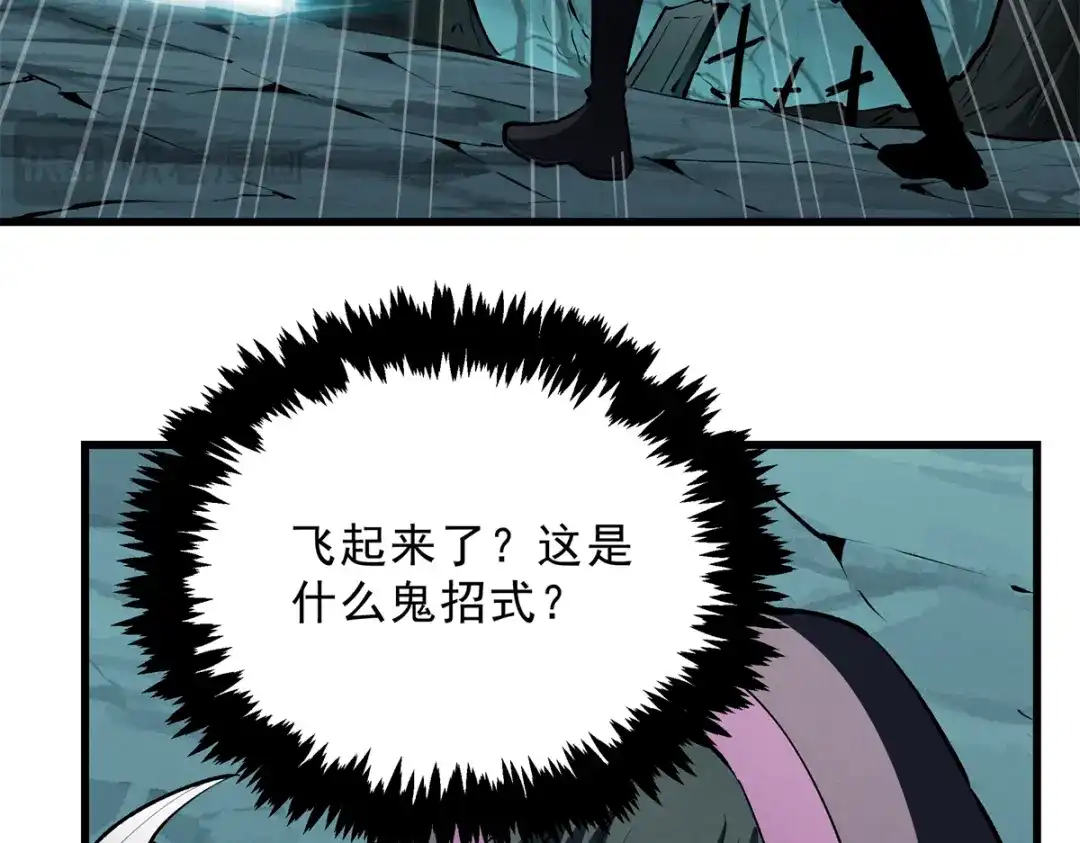 重生之最强剑神 - 67 刺客来袭 - 第129张图