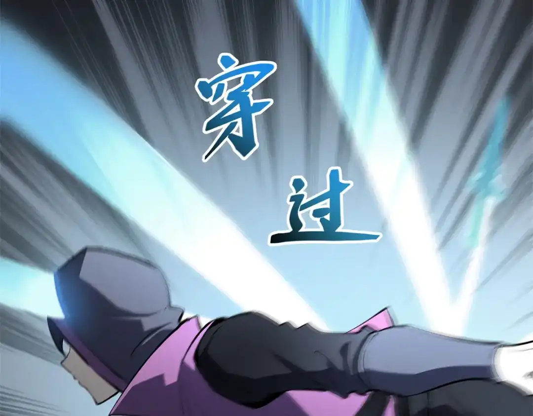 重生之最强剑神 - 67 刺客来袭 - 第53张图