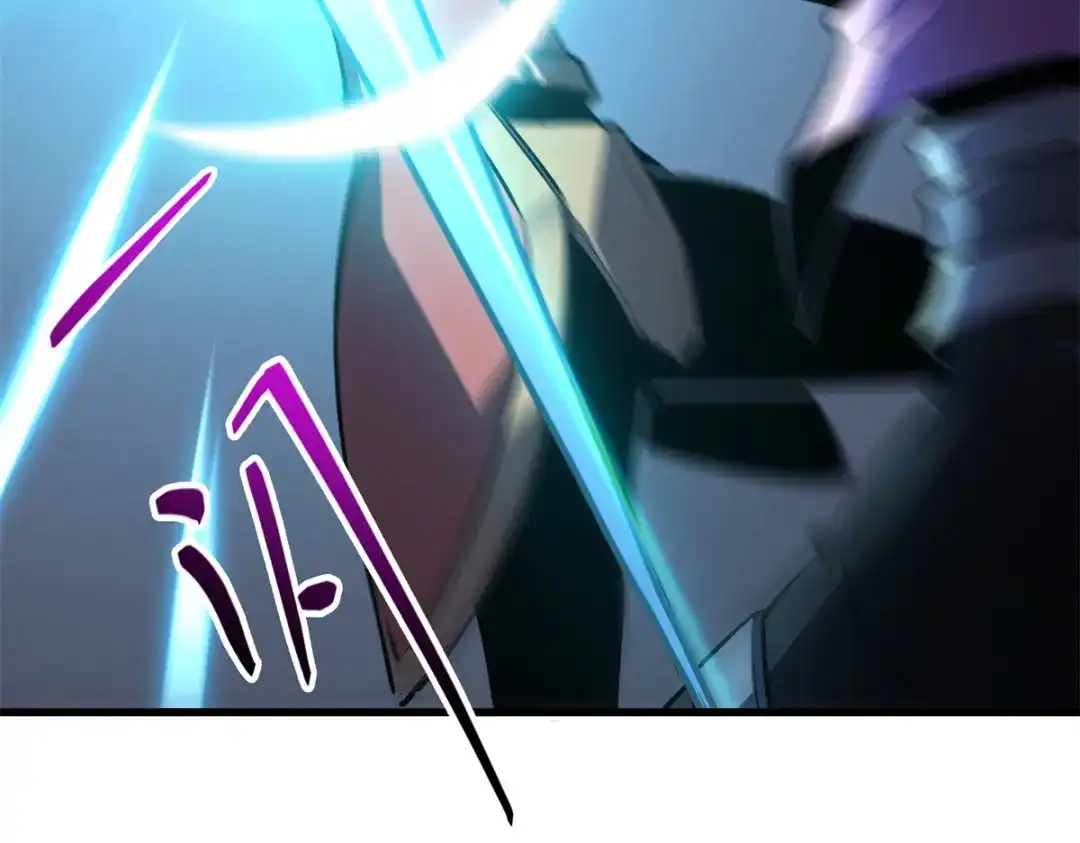 重生之最强剑神 - 67 刺客来袭 - 第116张图