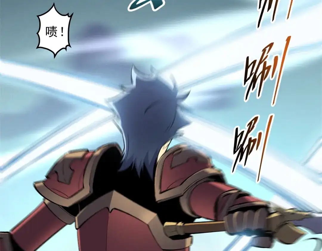 重生之最强剑神 - 67 刺客来袭 - 第36张图