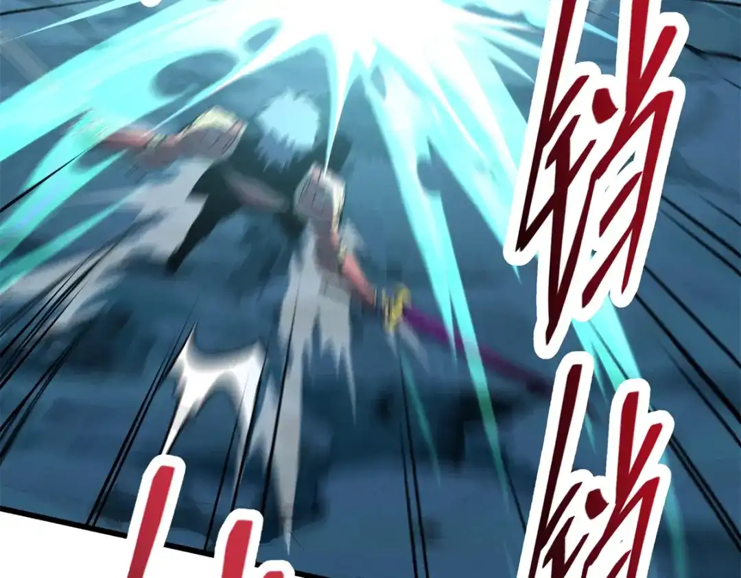 重生之最强剑神 - 67 刺客来袭 - 第105张图