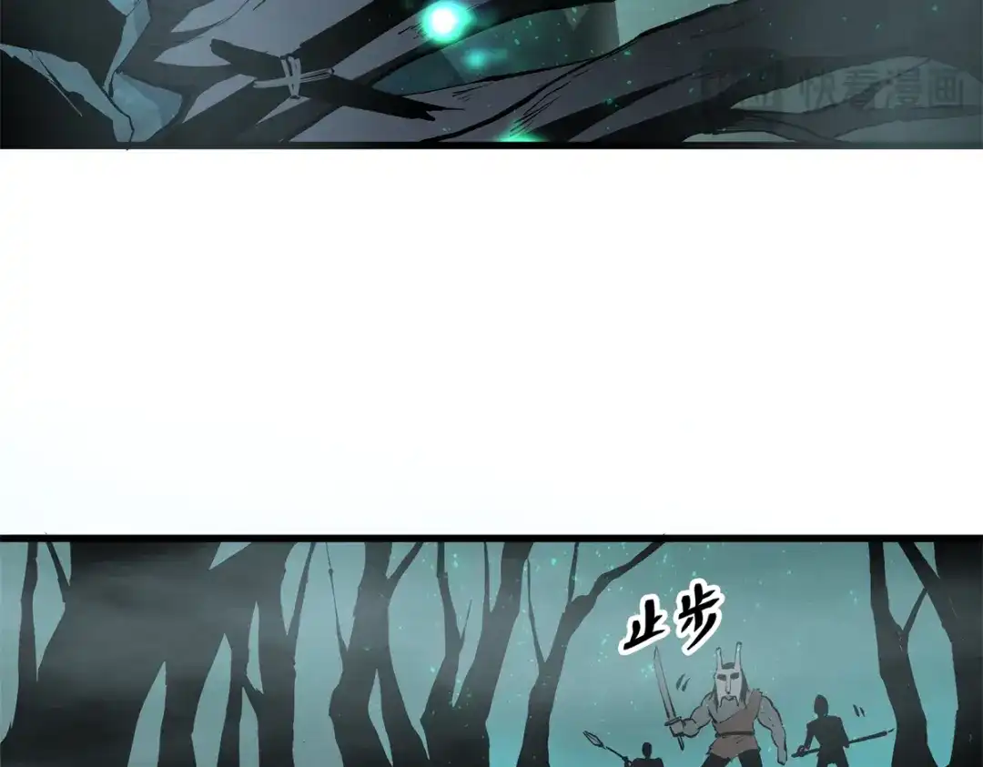 重生之最强剑神 - 67 刺客来袭 - 第19张图