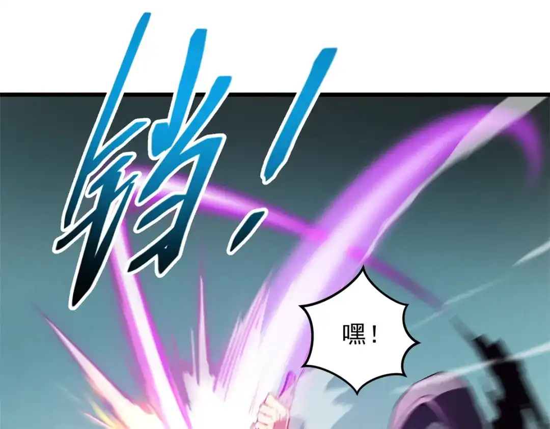 重生之最强剑神 - 67 刺客来袭 - 第109张图