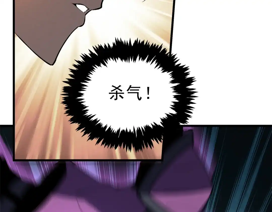 重生之最强剑神 - 67 刺客来袭 - 第29张图