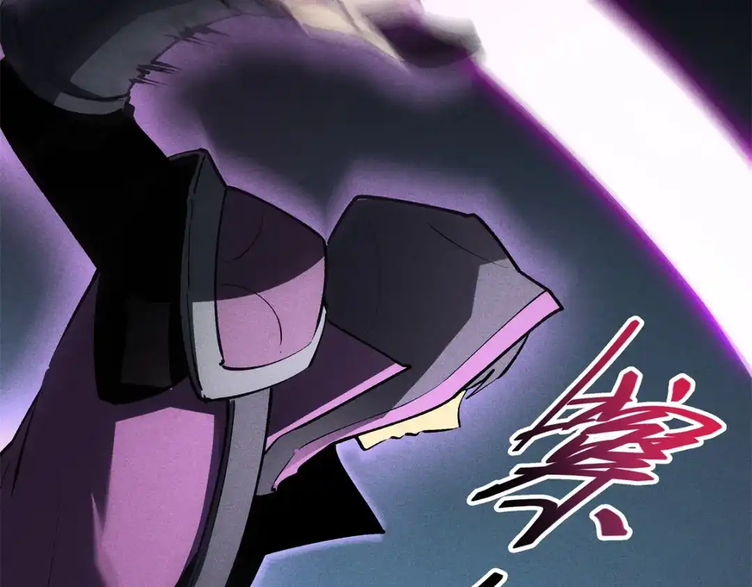 重生之最强剑神 - 67 刺客来袭 - 第61张图